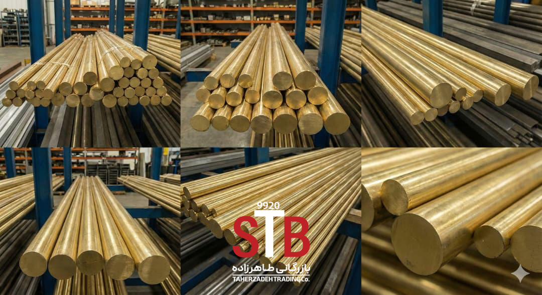 برنج فورجینگ