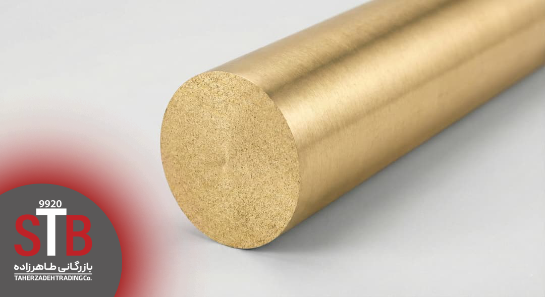 برنج فورجینگ